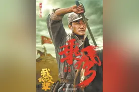 吴京的文戏 章子怡的诗图片