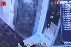 为什么欺负“小可爱”！男子两脚把酒店机器人踢出电梯踹翻在地，网友：快让他赔图片