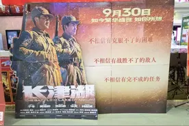电影《长津湖》让我想起《谁是最可爱的人》图片