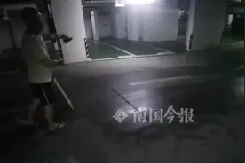 小区地下车库莫名出现油污带，柳州12岁女孩随父出行摔裂尾椎图片