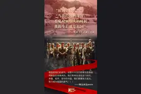 《长津湖》里这六句话，让网友集体“破防”图片