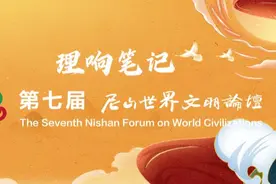 理响笔记｜白彤东：新冠疫情下对西方体制的儒家政治哲学反思图片