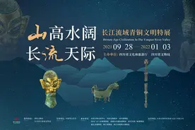 簠、虺、卣……四川博物院特展火爆 这些生僻字你都认识吗图片