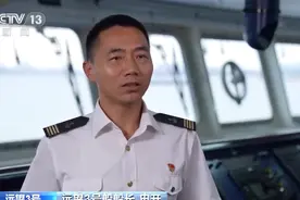 远望3号船解缆出航 奔赴任务海域图片