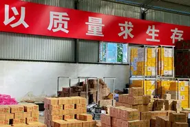 拼多多：国庆假期农产品订单同比大增279%图片