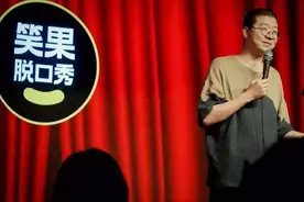 脱口秀演员，怎么一到上海就成功了？图片