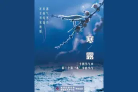 今日寒露，秋裤安排！新一轮冷空气来袭，宁夏中部将有中到大雨图片