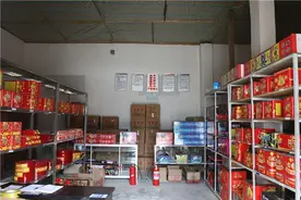 湖北五峰大胆尝试整合集镇烟花爆竹零售店 一举多得保安全图片