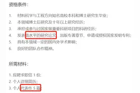 「轻松阅读」共同一作，被认可吗？图片
