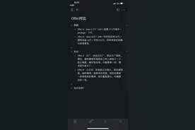 十年创业者，万字长文分享我是怎么招人的图片