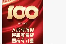 被说不要发爱国信息，台女艺人杨丽菁：中国人不爱中国爱哪里？图片