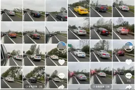 网友举报上百辆车走应急车道！处罚结果来了图片