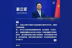美国核潜艇南海出事，三个细节和几个秘密图片