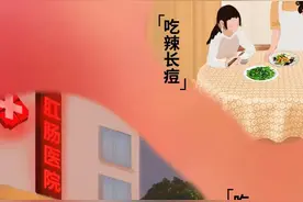 经常吃辣，到底对身体有多大危害？图片