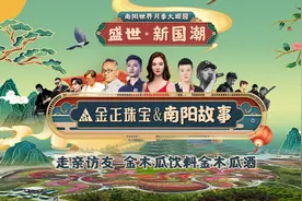 关东的南阳故事：南阳世界月季大观园的舞台和“最文艺”图片