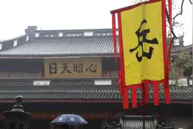 大江安澜｜怒发冲冠空悲切图片