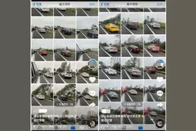 男子举报走应急车道车辆，后续来了图片