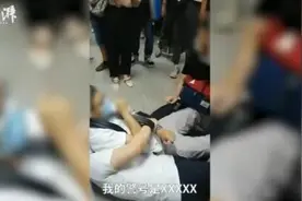 “我是警察，你鞋子里有密拍设备”抓捕视频冲上热搜，太帅了图片