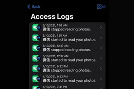 iOS15阻止微信读取相册步骤分享：具体的解决方法介绍图片