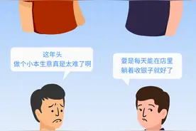 大动作！领支付宝红包码赚现金奖励，先到先拿！小店主们，请速速上车图片