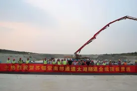 国内在建最长水下隧道——苏锡常南部高速太湖隧道实现全封闭图片