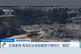 突然！这种稀缺资源，价格疯涨！20年，需求量或将暴增20倍图片