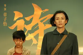 《我和我的父辈》感人的《诗》篇 他和章子怡雨中痛哭，冷得发抖图片