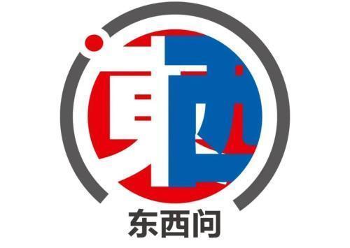 黄西个人资料简介（黄西由西及东）