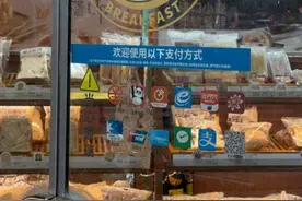 支付“破壁”，对我们究竟有什么好处？图片