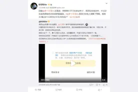 美团app又被曝重大安全漏洞，王思聪账号可能就是这么被盗的图片