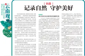 记录万物生灵，传递生态保护——中国移动云南公司邀你玩转手机视频彩铃图片