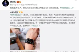 华为进军医疗器械，广东省食药监局已批准生产图片