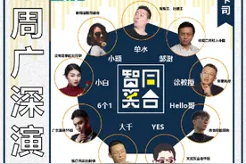 周周有戏睇｜厉害了！这出戏解开了宋画《千里江山图》之谜图片