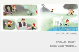 找大人聊一聊，这很重要 | 童书新品图片