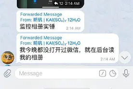 微信后台数次读取用户相册/微信青少年模式新升级：监护人授权功能上线图片