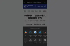 微信取消外链卡片式转发分享？相关人士：无法判断外链安全性图片