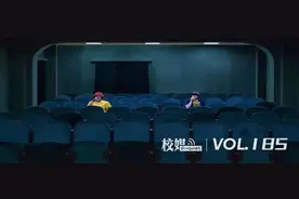 看完“五分钟，教你如何克服社交恐惧”的短视频，我emo了图片