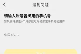 评论丨王思聪账号被盗绑的事应该“公聊”而非“私聊”图片