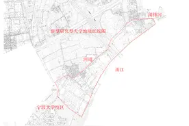 又一地块确定征收范围！宁波要新建的这所大学，将与宁波大学相邻图片