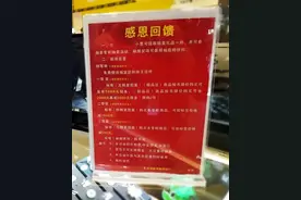 又有消费者在超市上当！执法人员刮开多张抽奖券发现另有玄机图片