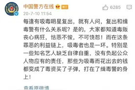 吸毒艺人宋冬野为复出“喊冤”，网友为什么都不答应？图片