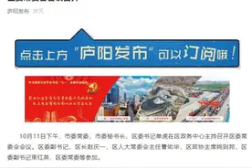 安徽四位“70后”市委常委新职务明确图片