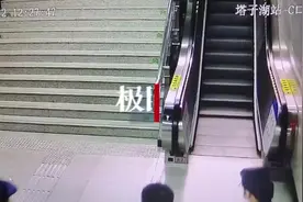 文明城市当之无愧！盲人老夫妇乘坐地铁，警察暖心护送出站图片
