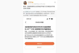 王思聪怒怼后，美团最新变化图片