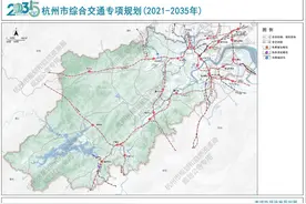 14条轨道交通、15分钟上高速……余杭交通未来这样规划！图片
