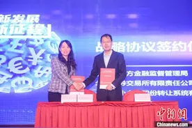 北京“专精特新”企业持续增长 培育成北交所上市主力军图片