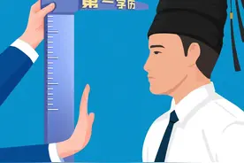 第一学历成标尺，学历歧视何时休？| 画里有话图片