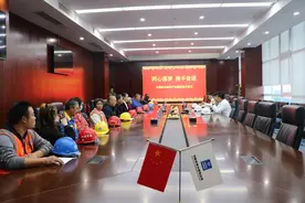 “同心圆梦，携手奋进”——中建八局一公司项目举行重阳节家属开放日活动图片