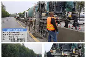 唐河公路事业发展中心G312中央分隔带项目滑模施工技术助推工程施工图片