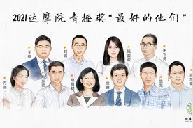 32岁清华女教授获奖百万，神似王冰冰，网友：这才是高质量人类女性图片
